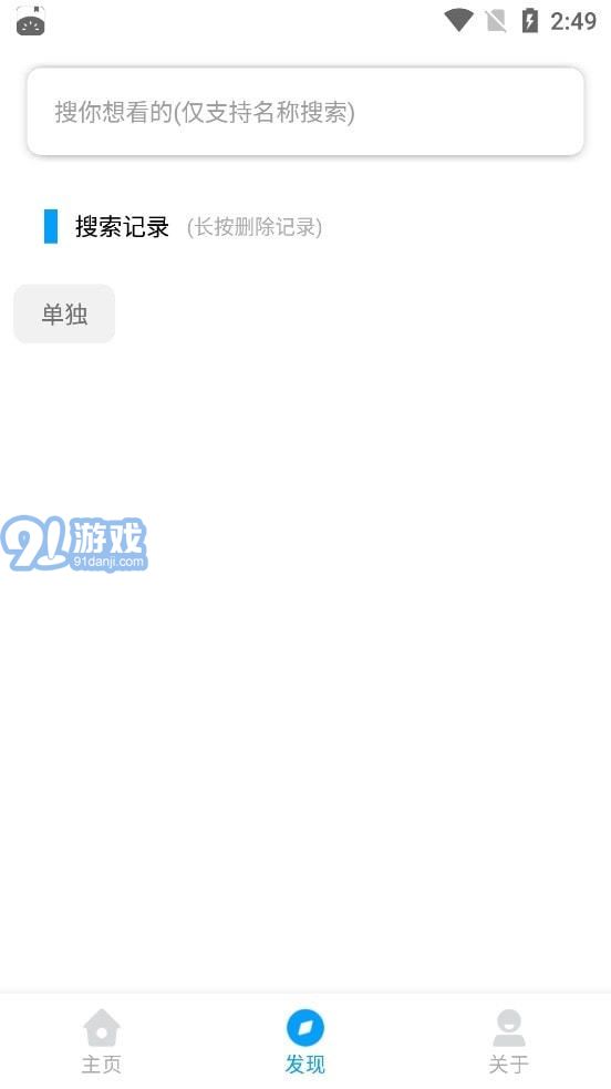 bt天堂1