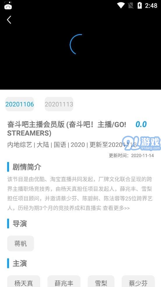 bt天堂3