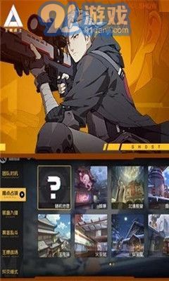 王牌戰(zhàn)士自瞄輔助王1