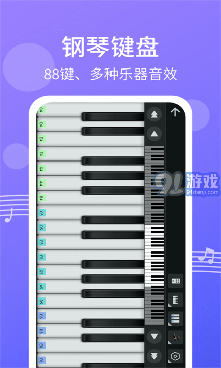 鋼琴節(jié)奏鍵盤(pán)模擬1