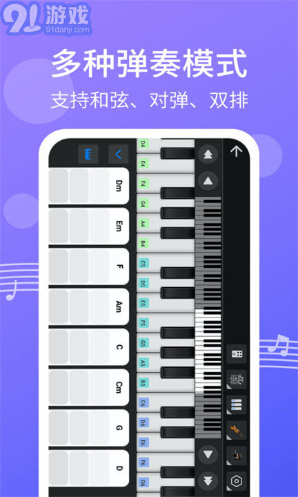 鋼琴節(jié)奏鍵盤(pán)模擬3