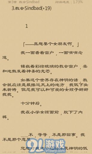 空之文庫3