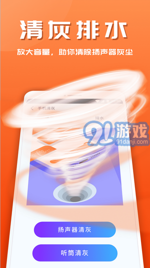 365安全助手2