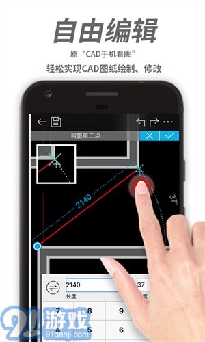 CAD看圖王4