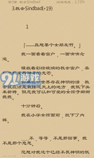 空之文庫3