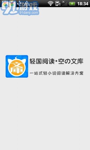 空之文庫4