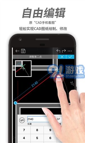 CAD看圖王4
