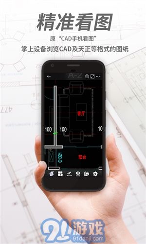 CAD看圖王5