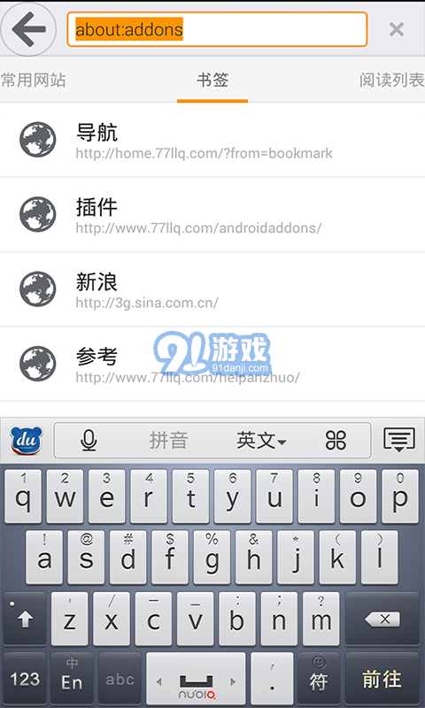 77瀏覽器2