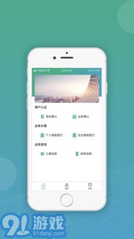 移動申報3