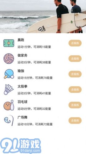 5G清理極速版2