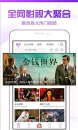 88k影視3