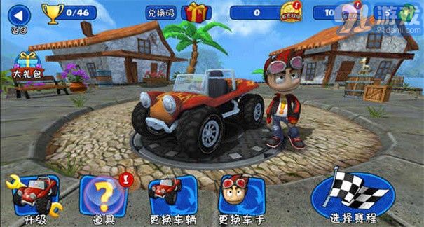 4D極速沙灘賽車3