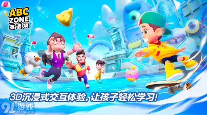 ABC Zone2