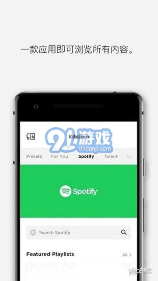 Bose Music apk1