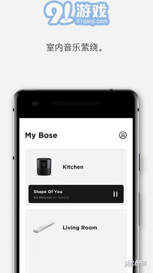 Bose Music apk2