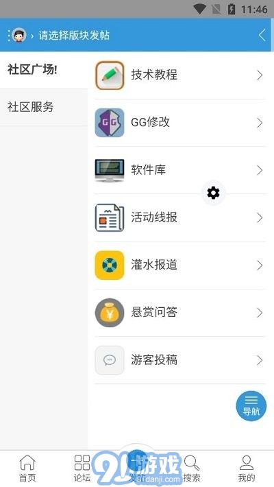 空云社區(qū)1
