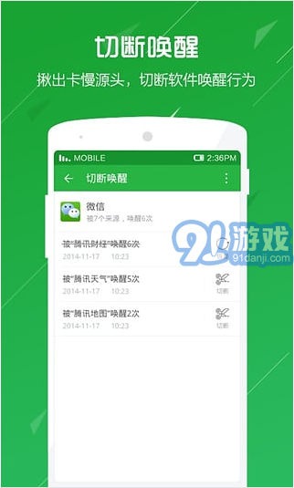 手机消毒用什么软件下载,手机消毒用什么软件下载好-第1张图片-雷盾自助建站|ai文本生成,aigc软件站公司网站源码-天霸装饰 手机消毒用什么软件下载,手机消毒用什么软件下载好-第1张图片-雷盾自助建站|ai文本生成,aigc软件站公司网站源码-天霸装饰