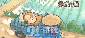 获取橡子屋风铃的简单方法与技巧