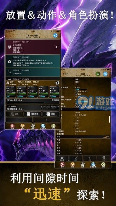 阿特斯英雄記1