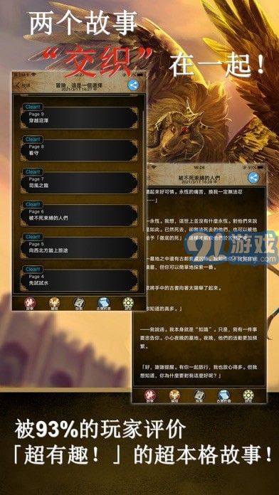 阿特斯英雄記3