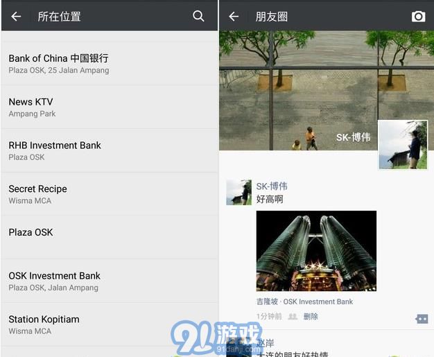 360位置穿越v3.01.010最新版2