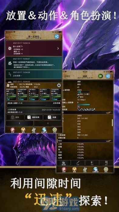阿特斯英雄記國服1