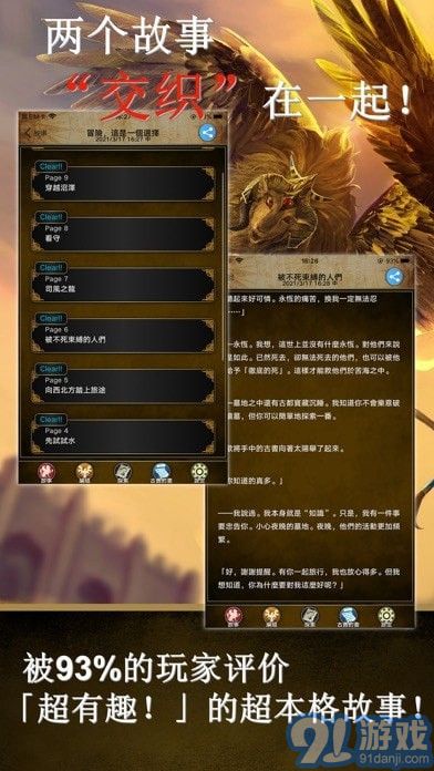 阿特斯英雄記國服3