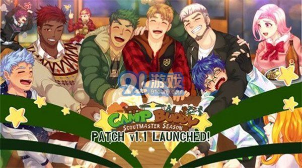 campbuddy教官季2