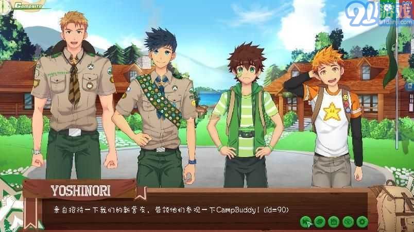 campbuddy教官季3