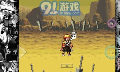 bvn負債醬鬼滅版全人物解鎖版1