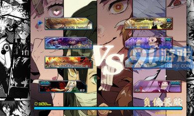 bvn負債醬鬼滅版全人物解鎖版3