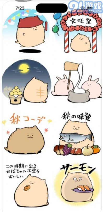 BlinkerCoolCat貼紙1