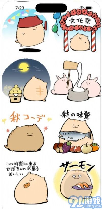 BlinkerCoolCat貼紙2