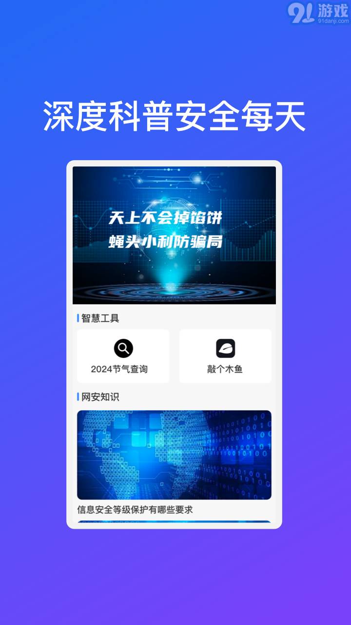 閃電WiFi連接2
