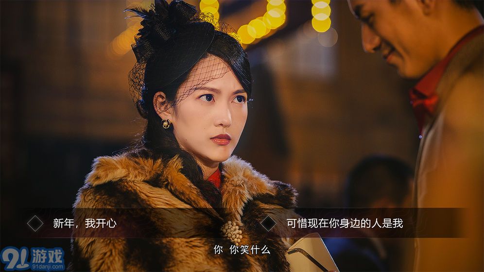 隱形守護者PC版1