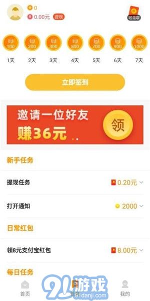 223樂園1