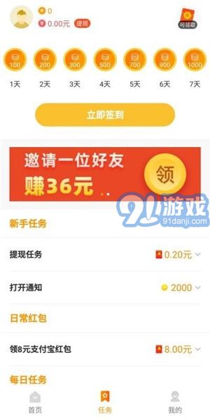 223樂園4