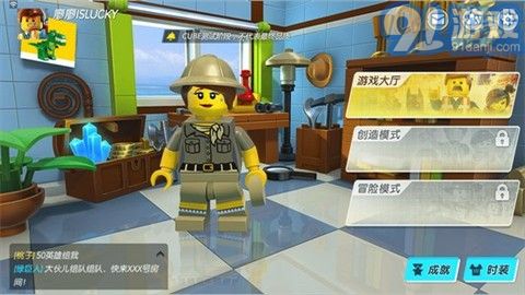 CUBE手游2