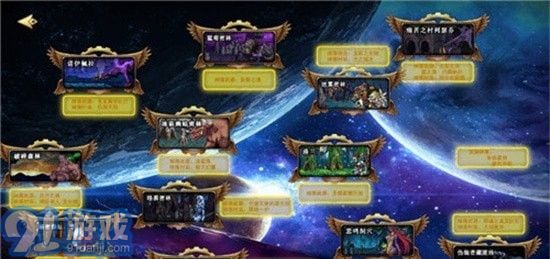 DFQuest劍舞新春3