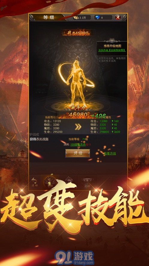 176雷霆二合一1