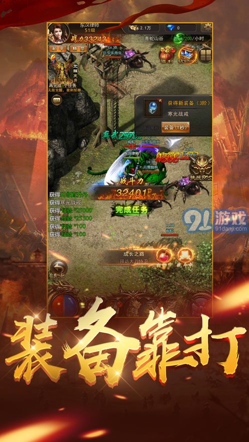 176雷霆二合一3