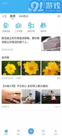 鐘吾生活3