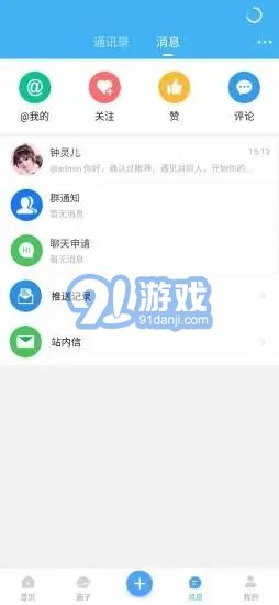 鐘吾生活4