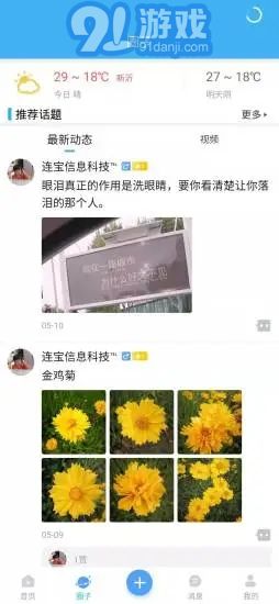 鐘吾生活5
