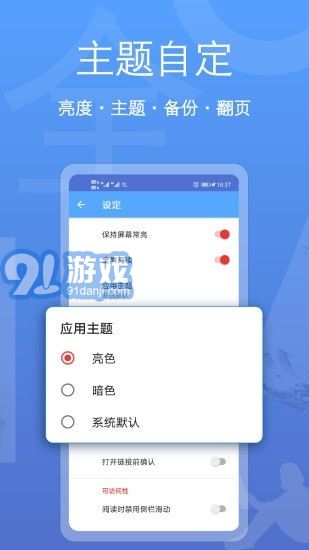 閱讀器全能王3