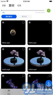 Dseelab4