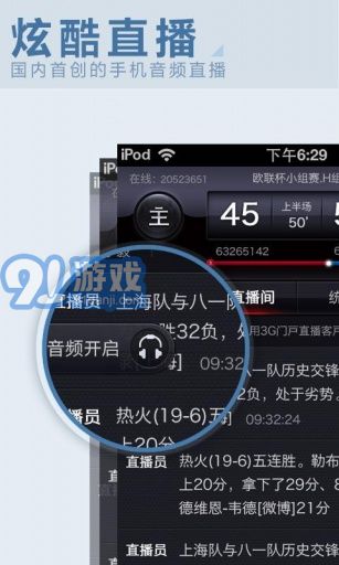 3G門戶新聞3