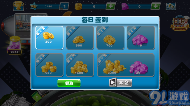 Crazy Cooking Chef2