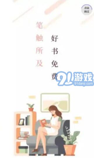 筆觸閣3